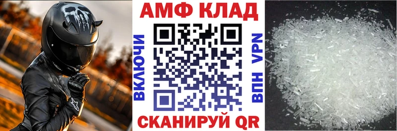Амфетамин Premium  Ногинск 
