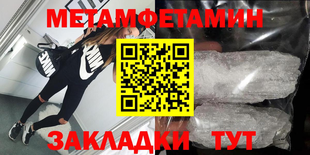 БУТИРАТ Ногинск
