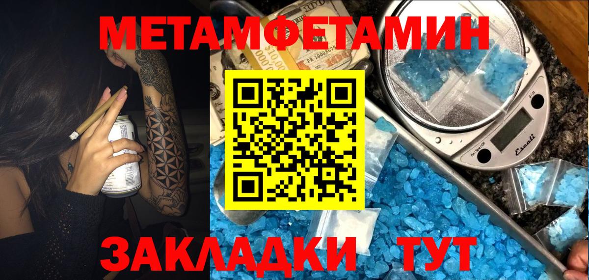 АМФЕТАМИН VHQ  Вход с VPN  Амфетамин  Ногинск 