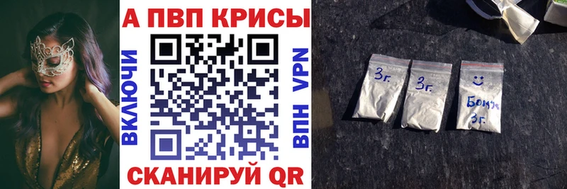 Альфа ПВП СК  гидра ссылка  Ногинск 