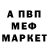 МДМА crystal Not Thing