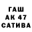 Метадон белоснежный Talgat Baitakov
