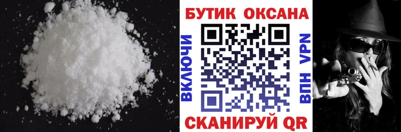 где найти   Ногинск  БУТИРАТ 99% 