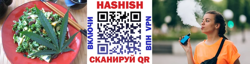 хочу Ногинск Печенье с ТГК конопля