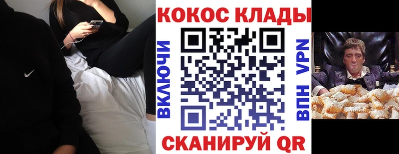 Кокаин Боливия  закладки  Ногинск 