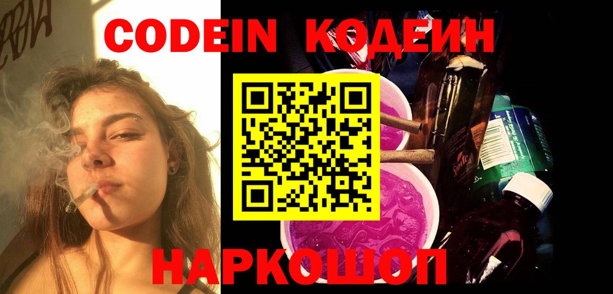 A-PVP СК кристаллы  ЭКСТАЗИ  Конопля  Ногинск  Вход с VPN  Меф кристаллы  Гашиш  ГАШИШ  Кокаин  Меф 
