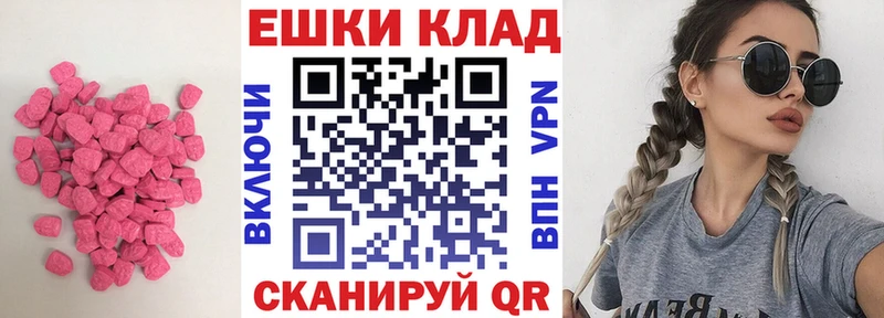 Ecstasy Cube Ногинск