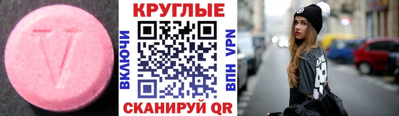 MEGA ссылка  Ногинск  Экстази VHQ 