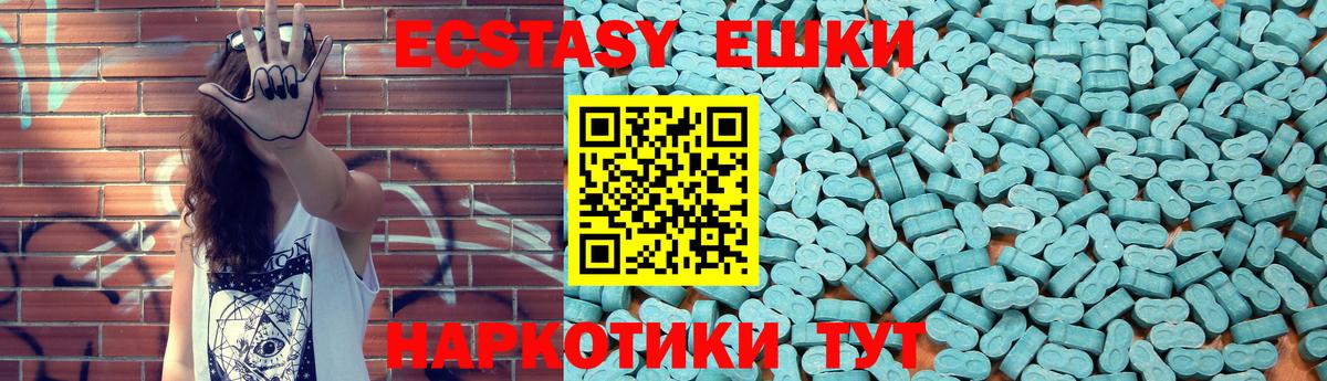 MDMA  МЕФ  Вход с VPN  Alpha PVP  МЕФ  Плюхи  Ногинск  Cocaine  Бошки Шишки  Ляпка 