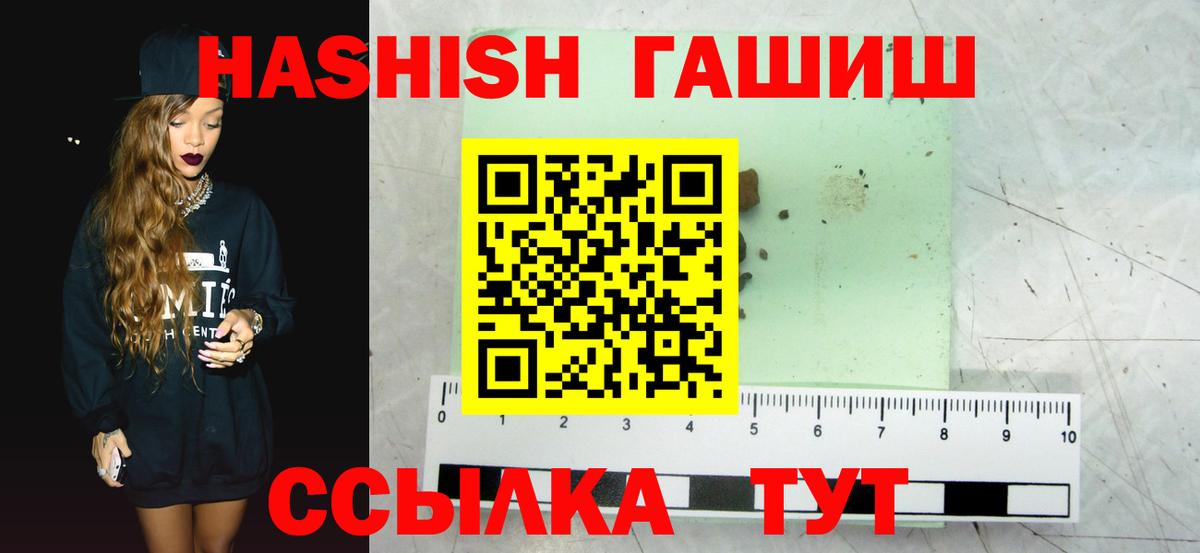 ГАШ Изолятор Ногинск