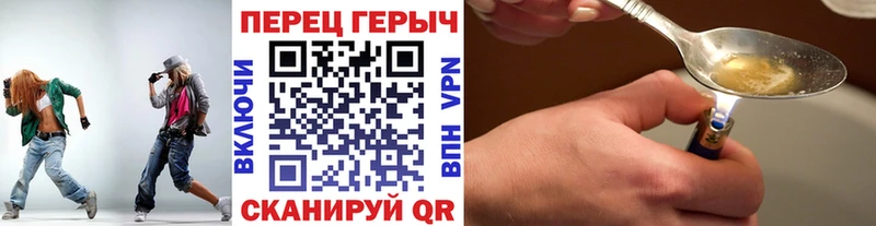 ГЕРОИН белый  Ногинск 