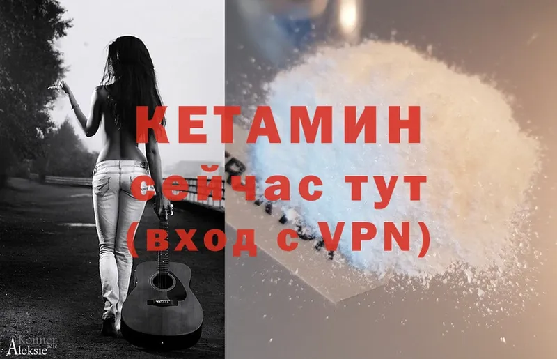 КЕТАМИН ketamine  как найти закладки  MEGA ТОР  Ногинск 
