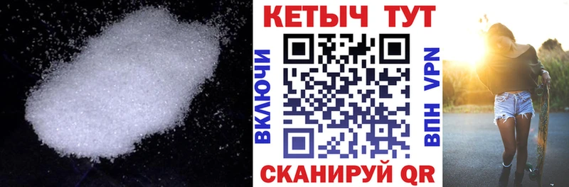 Кетамин ketamine  где продают наркотики  Ногинск 