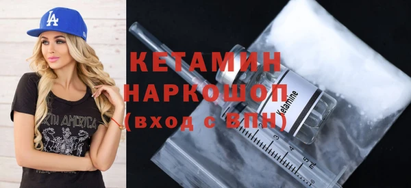кокс Ступино