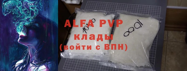кокс Ступино