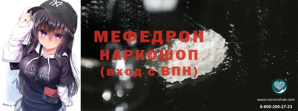кокс Ступино