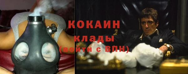 кокс Ступино
