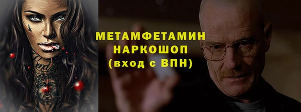 СК Строитель