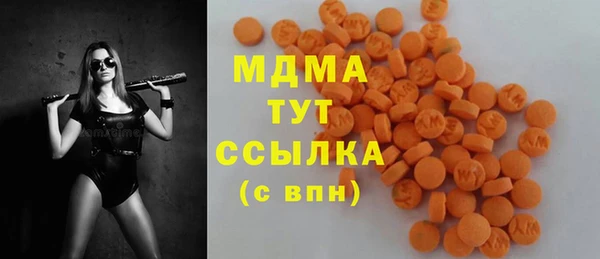 MDMA Premium VHQ Богородицк