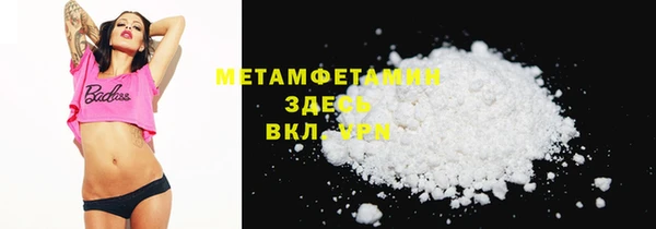 кокс Ступино