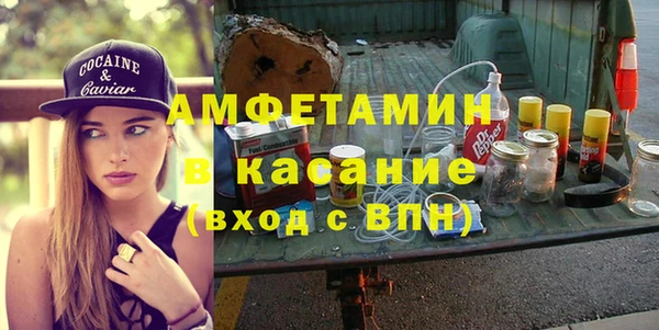 кокс Ступино