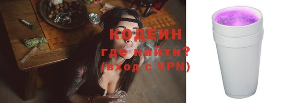 кокс Ступино