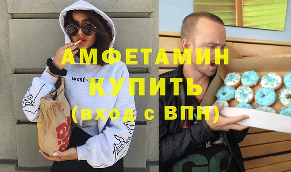кокс Ступино