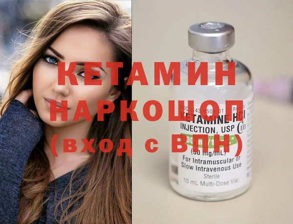 MDMA Premium VHQ Богородицк