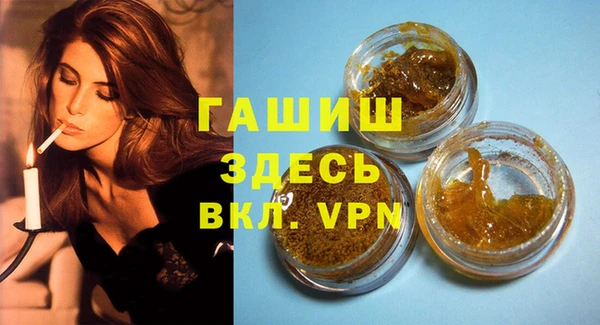 MDMA Premium VHQ Богородицк