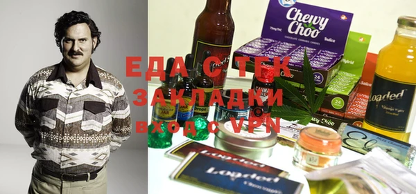 mix Струнино