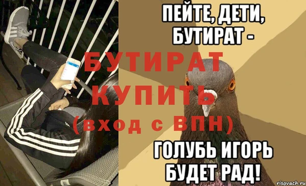 mix Струнино