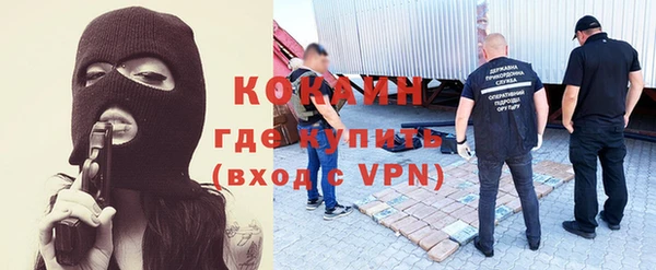 кокс Ступино