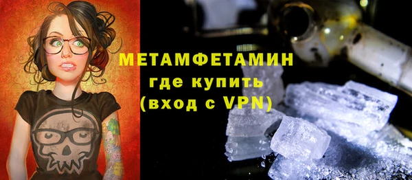 MDMA Premium VHQ Богородицк