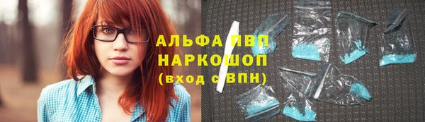 кокс Ступино