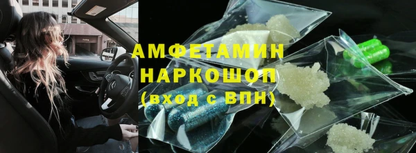 кокс Ступино