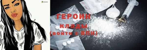 MDMA Premium VHQ Богородицк