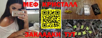 MDMA Premium VHQ Ипатово