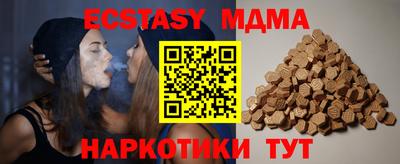 MDMA Premium VHQ Ипатово