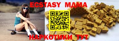 MDMA Premium VHQ Ипатово