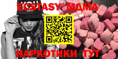 MDMA Premium VHQ Ипатово