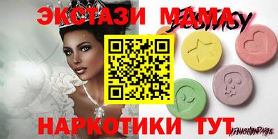 MDMA Premium VHQ Ипатово