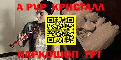 PSILOCYBIN Ирбит