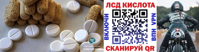купить   Ногинск  ЛСД экстази ecstasy 