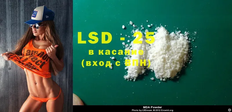 kraken зеркало  Ногинск  Лсд 25 экстази ecstasy 