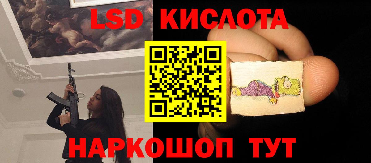 LSD-25 экстази ecstasy  Вход с VPN  Ногинск  ЛСД экстази кислота 