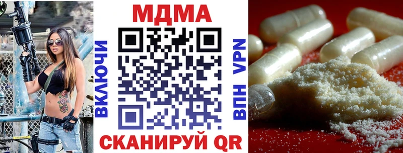 блэк спрут ссылка Ногинск MDMA VHQ купить