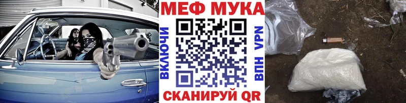 сколько стоит  ОМГ ОМГ как войти  Меф мука  Ногинск 