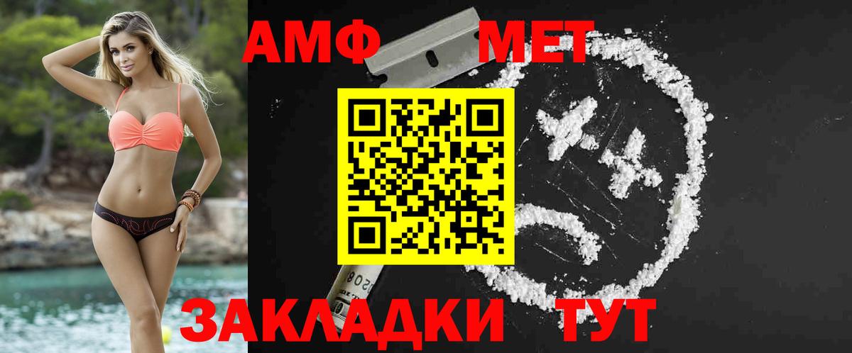 Ногинск  Первитин Methamphetamine  Вход с VPN  Первитин Methamphetamine 