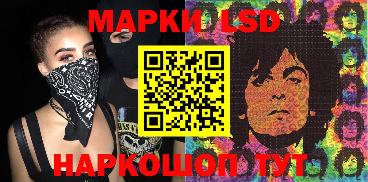 Ногинск  Марки N-bome 1500мкг  купить наркотик  Марки N-bome 1500мкг  Вход с VPN  Марки NBOMe 