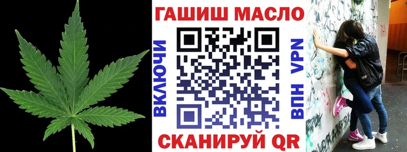 Дистиллят ТГК THC oil  omg рабочий сайт  Ногинск 